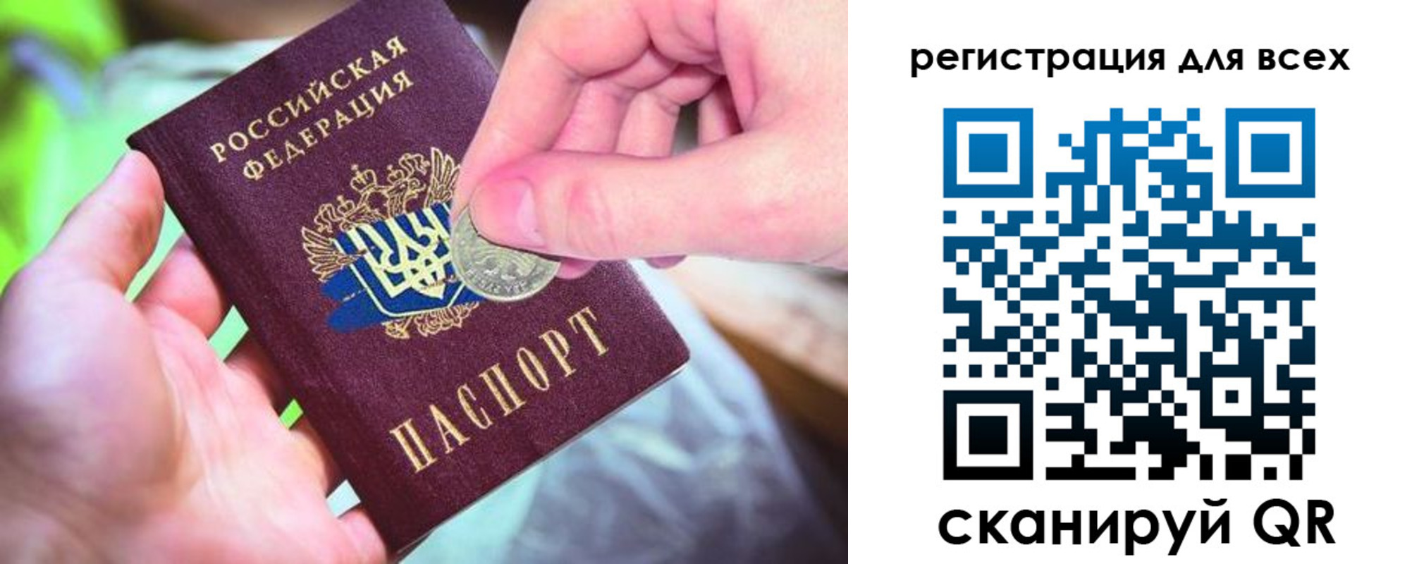 временная регистрация в квартире в Кремёнках