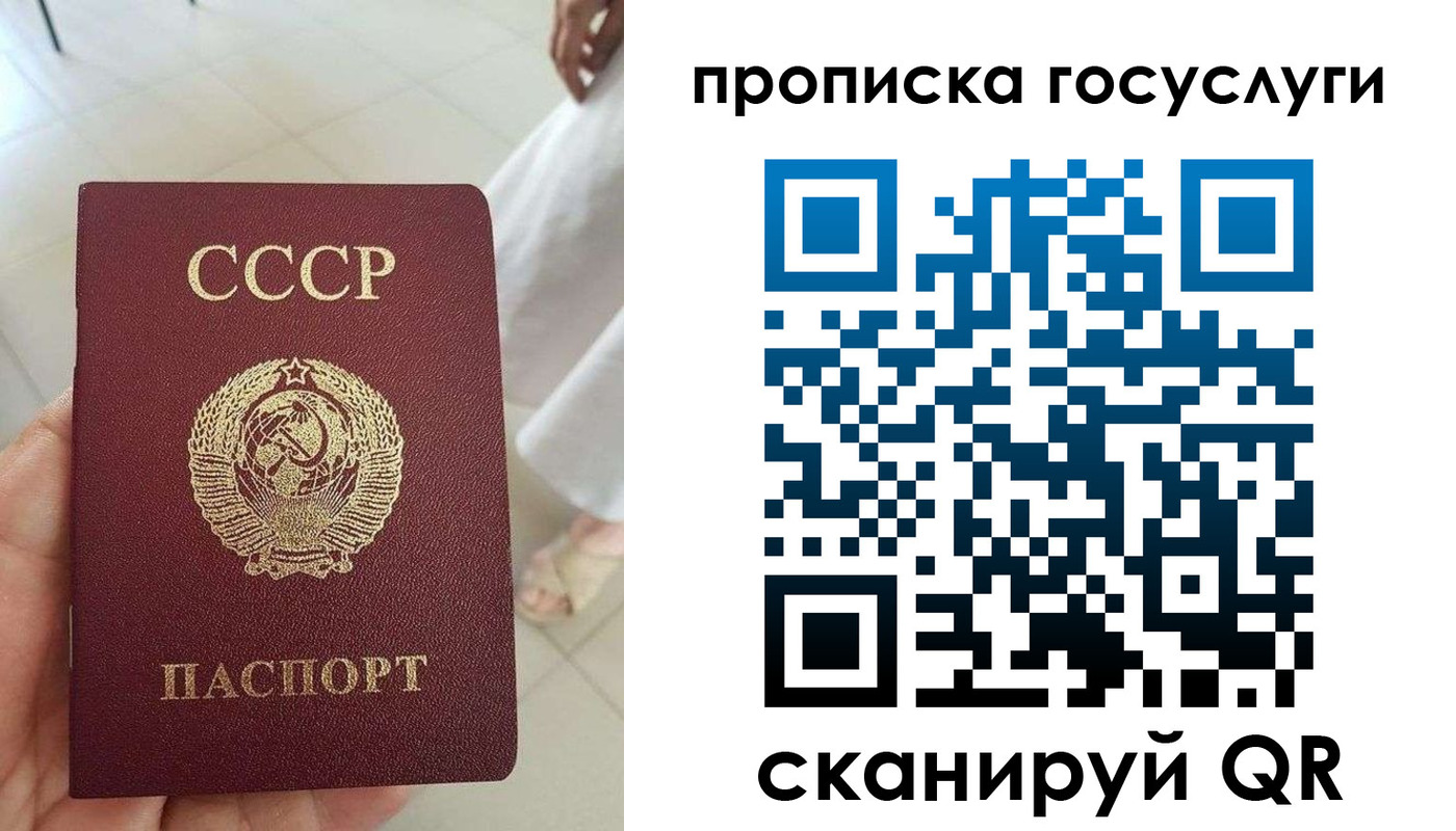 временная регистрация поиск в Кремёнках