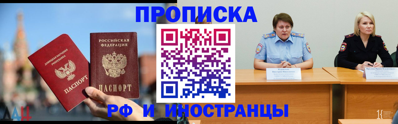 временная регистрация госуслуги в Кремёнках